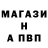 А ПВП кристаллы Vadym Kovalov