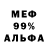 КЕТАМИН VHQ fenekss