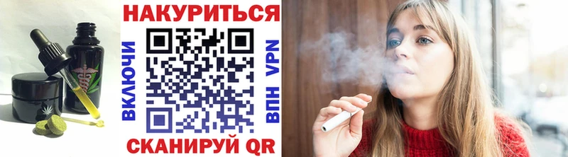 наркошоп  Ступино  Печенье с ТГК конопля 