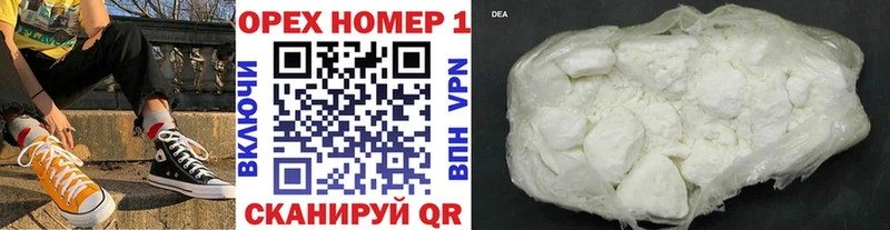 продажа наркотиков  Ступино  Cocaine FishScale 
