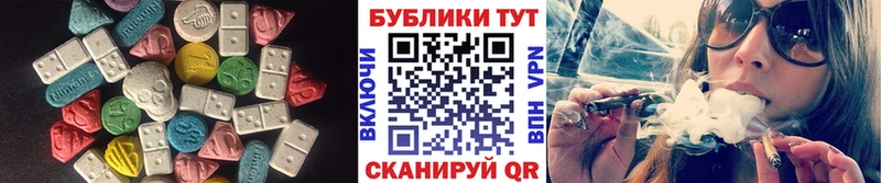 Ecstasy диски  дарк нет наркотические препараты  Ступино 