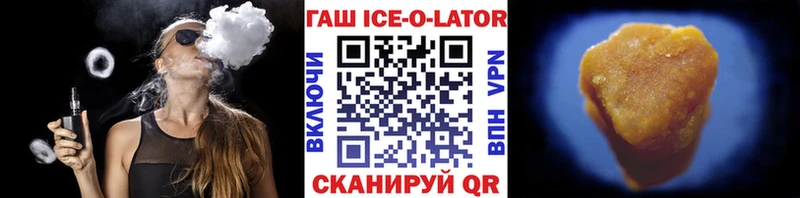 купить наркотики цена  Ступино  ГАШИШ Premium 