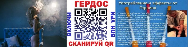 продажа наркотиков  Ступино  ГЕРОИН гречка 