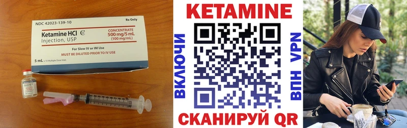 даркнет сайт  Ступино  КЕТАМИН ketamine 