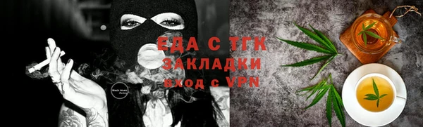 мет Алексин