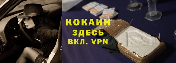 кокаин перу Алзамай