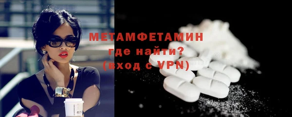 мет Алексеевка