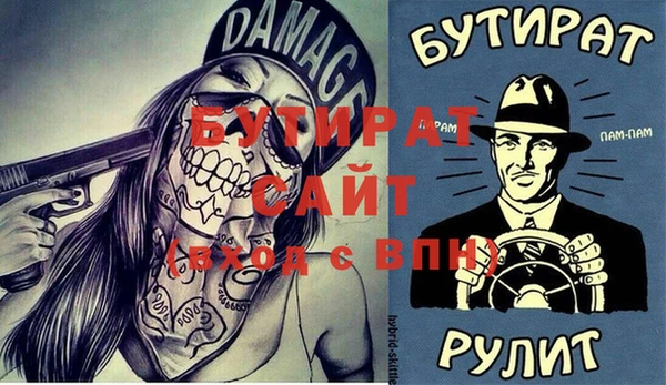 мет Алексин