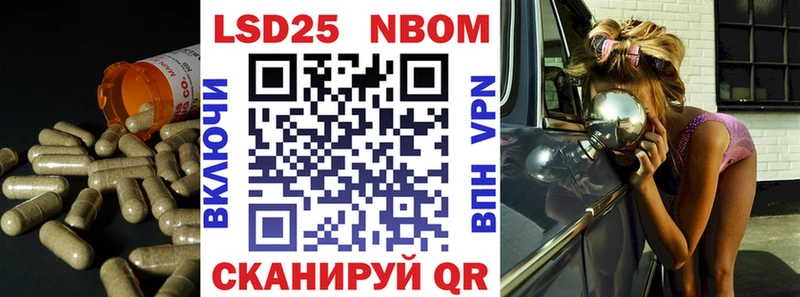 Лсд 25 экстази кислота  Ступино 