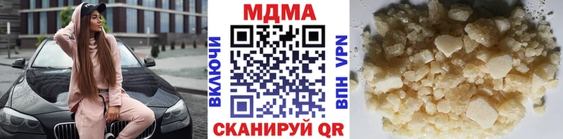 MDMA VHQ  mega онион  Ступино 
