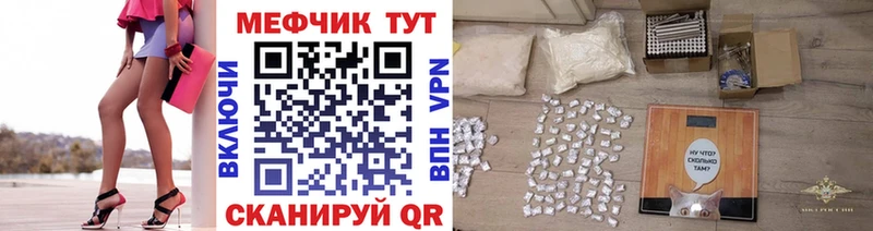 МЕФ 4 MMC  даркнет сайт  Ступино 