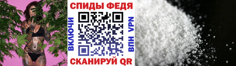 МЕТАМФЕТАМИН кристалл Ступино