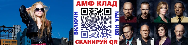 kraken ТОР Ступино Первитин витя