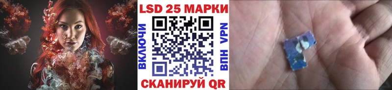 MEGA как зайти  Ступино  Наркотические марки 1500мкг 